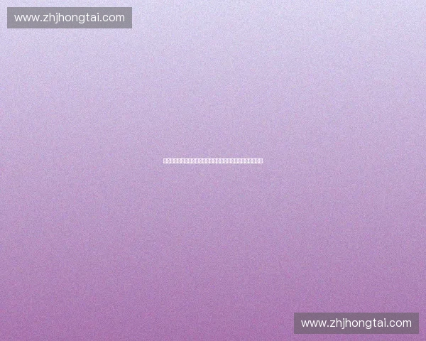 面向智慧体育场馆的高性能生态体育草坪系统整体解决方案研究