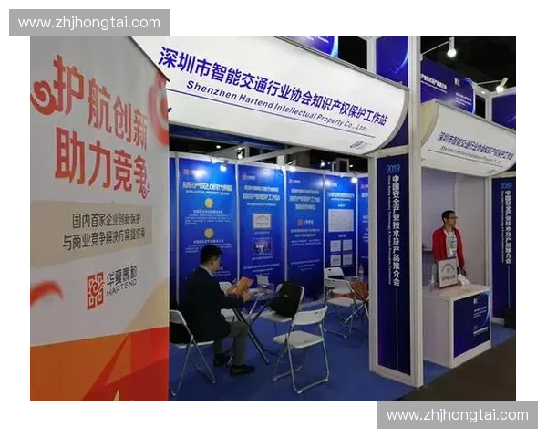 以赛事知识产权为核心推动体育产业创新与价值转化路径研究