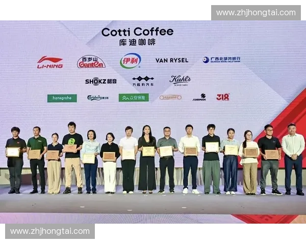 以赛事赞助为核心驱动品牌价值提升与商业生态共建新路径探索实践