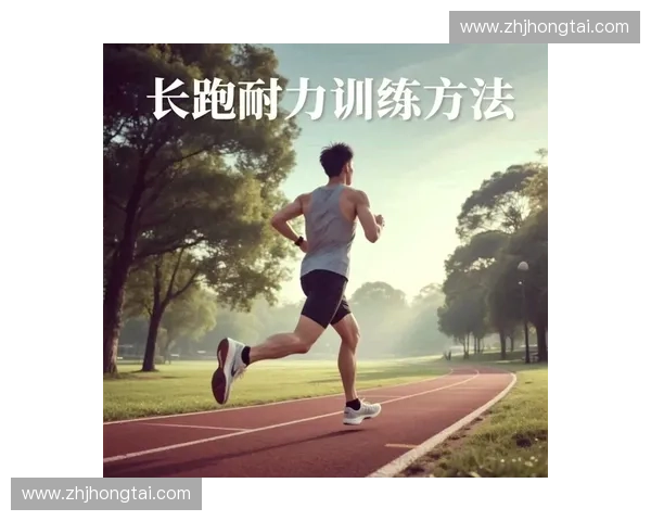 提高耐力和强度的科学方法与训练策略全解析