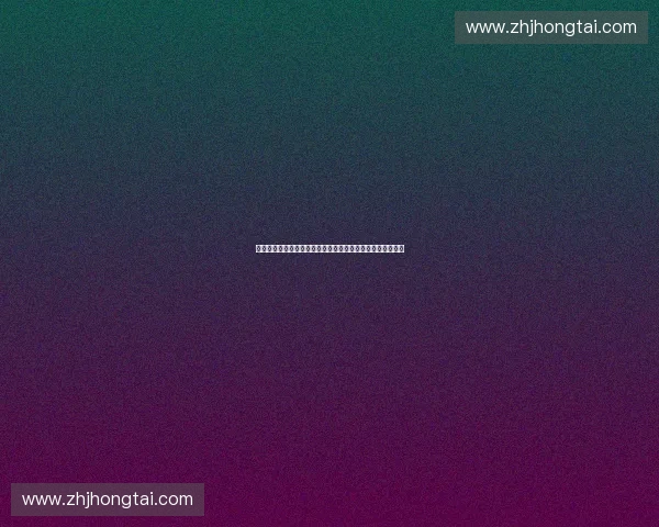 体育投资公司引领未来发展趋势助力运动产业升级与资本融合