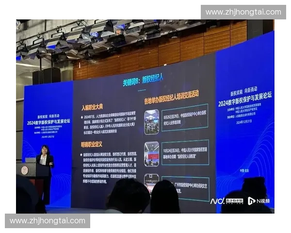 体育数字版权保护与商业价值创新发展研究分析